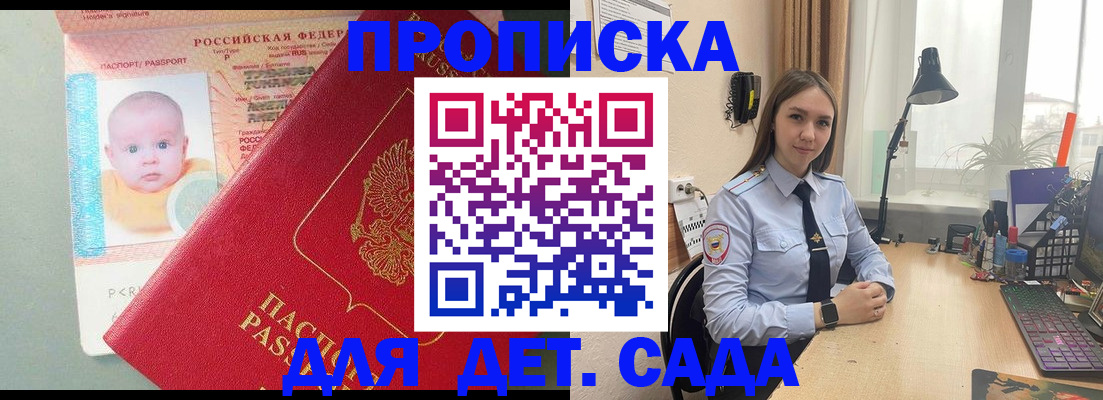 пропишу в квартире в Северодвинске