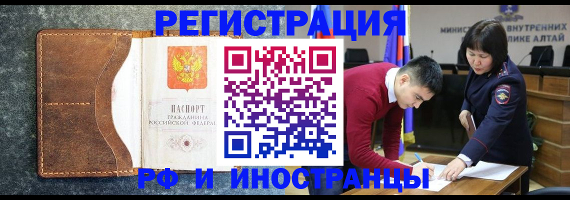 пропишу в квартире в Северодвинске